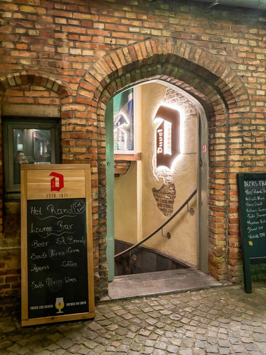 Het Rand Lounge Bar